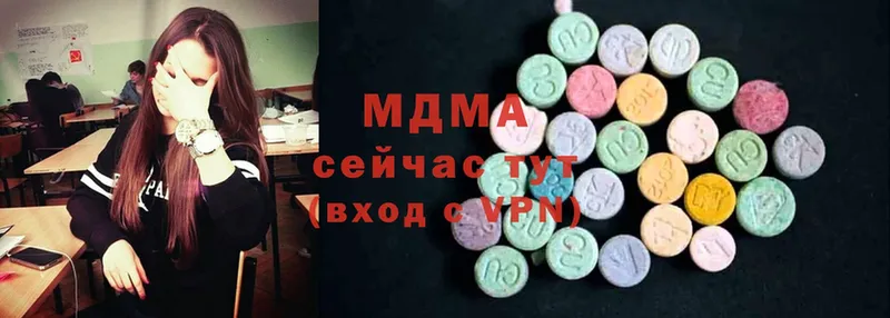 MDMA молли  цена   Новокузнецк 